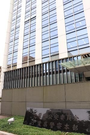 【千葉】崖から転落した妻の遺体放置疑い　63歳男を逮捕　勝浦